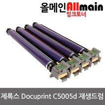 제록스 CT350894 재생드럼 이미징유닛교체 Docuprint C5005d, 1, 파랑