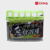 슬림숯탈취제신발장용, 200g, 1개