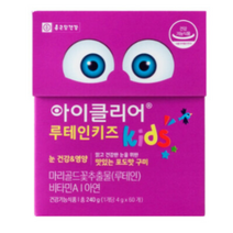 종근당건강 아이클리어 루테인 키즈 60정 1박스