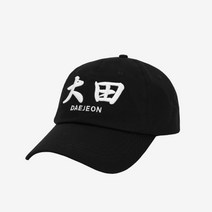 [공식판매처]다크룸 스튜디오 x 올 아이즈 다운 대전 화이트 로고 캡 DKRM-042 류씨네편집샵