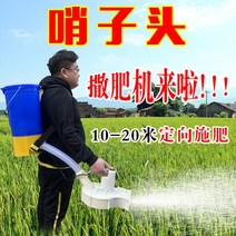 충전식 배부식 비료살포기 25L 30L전동 자동 고속 농사용 다목적 양식장 양계장 사료 미끼 종자 파종 비료 뿌리는 기계, 신형 14A 리튬전지 초고속(25리터)개