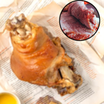 슈바인 학센 독일식 통족발 냉동 훈제 족발