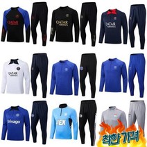 파리생제르망 트닝복 가을 유니폼 축구 훈련 팀복 반티 이강인 - F