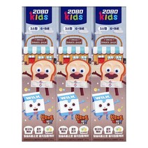 2080 키즈 3스텝 치약 소다버블 75g(6세~9세) X 3개