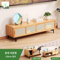 서랍형 다이 수납 확장형 거실장, [망사이동문] 원색-2도어120길이, 조립하다.