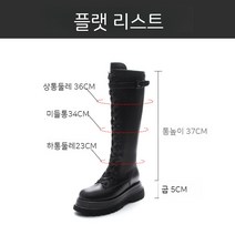 롱부츠 여 슬림핏 2022 가을 통굽 작은 키 스트랩 하이 빈티지 잉글리시 라이더부츠