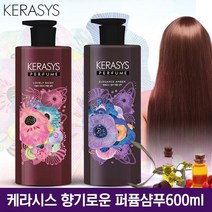 [1위파워샵] 향긋하고 풍부한 향기 샴푸는역시 케라시스 퍼퓸샴푸 600ml 도매꾹출시특가 2개, 케라시스 퍼퓸샴푸 600ml(러블리데이지)