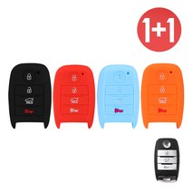 바이어블 1+1 기아 신형 4버튼 실리콘 케이스_수정 K3 더뉴스포티지 뉴쏘렌토 올뉴카니발 스마트 키 케이스, 블랙+스카이블루
