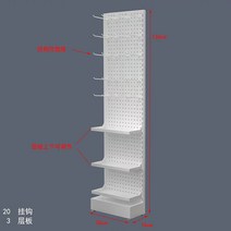약국 매대 가판대 행사매대 선반 카운터앞 수납 매점, 35 와이드 화이트 3매 레이어드+후크 20개, 1개