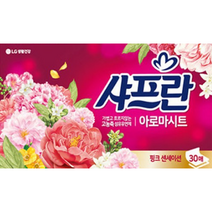 샤프란 아로마시트 30매 종이섬유유연제 뽑아쓰는 종이한장 향기시트 기숙사 원룸 자취 군용 군생활 군부대 생활용품 세탁 세탁기, 핑크 센세이션