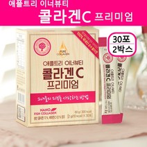 애플트리 이너뷰티 콜라겐C 프리미엄 저분자 어린 피쉬콜라겐 펩타이드 가루 먹는콜라겐 피시 어류 생선껍질 비타민C 유산균 히알루론산 피부영양제 사과맛 30, 60g, 2box