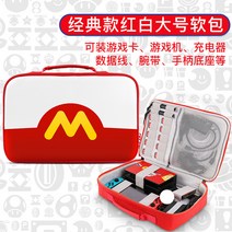 해외 몬트리안 닌텐도 스위치 보 적용-82800, 단일옵션