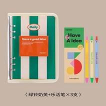 북파우치 동화책만들기 시집인쇄 책커버 도서 덮개 개인책 제작 두께 조절 가능 엽서북 제작 책가운 샘플북, 그린벨로퍼+로퍼펜 3수【퀵드라이펜/0.5mm】