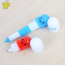 알약 모양 디자인 볼펜 선물 뚜껑 캐릭터 펜 검정, 제품선택, 3단형