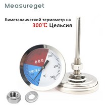 온도계 측정 300도 오븐 온도계스테인레스 스틸 그릴 바베큐 악기 주방 도구, 301초