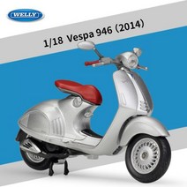 WELLY 1:18 베스파 946 150CC PX GTS 125CC 오토바이 시뮬레이션 합금 모델 컬렉션 자동차, 946 2014 상자 없음