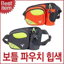 등산용 휴가 보틀 파우치 힙색 야외운동 생존배낭 자전거 백패킹 크로스 캠핑 아웃도어룩, JY151 블랙