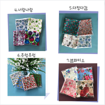 꽃무늬 손수건 스카프 4종 세트구성 스카프코디 면소재 목악세라리