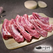 한돈 1등급 냉장 등갈비 500g 쪽갈비 바베큐 폭립, 덩어리(통갈비)