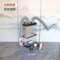 피쉬 어항 필터 자동 분리기 배설물 외부 투명 침전 수족관 매장 여과기 관상어 업소용, D. 40인터페이스