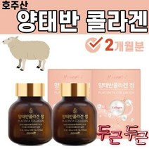 양태반 어린 임산부 출산후