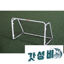 스타 SN910 골대(골망 ) 축구골대, 접이식 미니골대