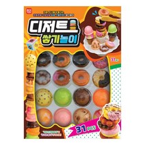 씽크 디저트 쌓기놀이 31P 보드게임 감각발달 완구