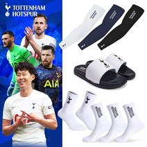 [토트넘 홋스퍼] 양말/쿨토시/슬리퍼 굿즈모음전 33종 택1
