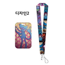 허기워기 키시미시 괴물 캐릭터 교통카드 버스카드 연간회원권 목걸이 세트