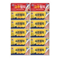 사조 살코기참치 85g x 10p + 고추참치100g x 2p, 8세트