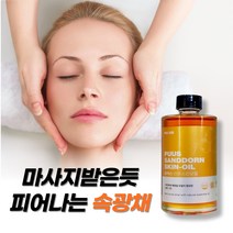 마크앤재이 광채 부스터 페이스 오일 속건조 여자 스킨 추천 피부오일 호호바오일 비타민오일 모든피부용 피부탄력, 100ml, 1개