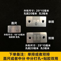 갭자 정밀 스텐 크기 목공 철물 틈새 깊이게이지, 5-0-5미리메터또는0-10미리메터