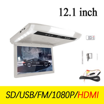 2021 최신 12.110.4 tft lcd 1080p 자동차 모니터 지붕 마운트 자동차 모니터 mp5 플레이어 usb sd 자동차 천장 모니터, 협력사, 12.1 그레이