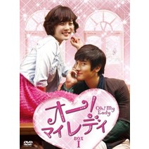 오 마이 레이디 BOX-Ⅰ [DVD]