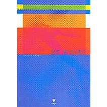 성은 환상이다, 이학사, 기시다 슈 저/박규태 역