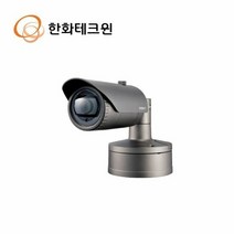 IP카메라 적외선 박스형 XNO-6010R 200만화소, 단품