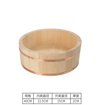 일식 요리 모듬비빔밥 요리 초밥통 나무 스시 보온통 일본 밥통, 1개, 백목 주걱 50cm