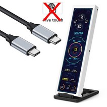 세로모니터 모니터24인치 소형모니터 quot8.8 인치 IPS 보조 모니터 화면 휴대용 4K 터치 컴퓨터 CPU GPU SSD 정보 모니터링 자유롭게 AIDA64quot, [04] White LCD Screen, White LCD Screen