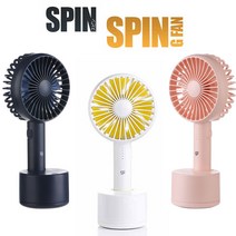 지팬 회전형 스핀 미니선풍기 휴대용 캠핑용 무선 야외용 차량용 탁상용 선풍기, 03.네이비