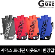 지맥스 트리핀 아웃도어 여성용 반장갑 양손 GMS10069, 블랙