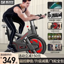 좌식자전거 실내 미니 입식 실내 홈트 접이식 사이클 자전거회전 초저소음 피트니스 체중 감량 운동 홈 피트니스 장비, s9-블랙-자기제어 물리이중저항-유압충격흡수-72