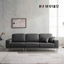 BIF보루네오 디에르 제리스 천연통가죽 3.5인 소파+스툴, 라이트그레이