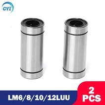 니들베어링 볼 선형 베어링 LM6LUU LM8LUU LM10LUU LM12LUU 6mm 8mm 10mm 12mm 부시 부싱 3D 프린터 부품 알루미늄 2 개, [04] LM12LUU