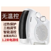 전기 열풍기 비닐하우스 창고 난방기 온풍기 Konka 데스크탑 히터 뜨거운 공기 선풍기 히터 가정용 에너지 절약 속도 난방 미니 따뜻한 헤어 드라이어 전기 히터, 온도 제어 없음