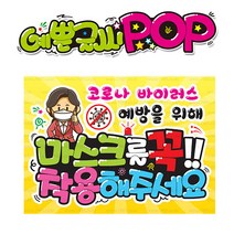 ( 마스크착용 ) 