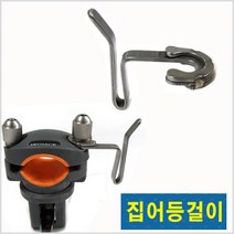 HITPACE 방아쇠용 집어등걸이-심해갈치-모노낚시