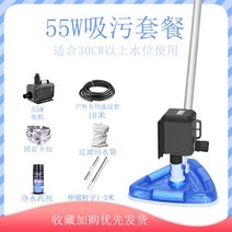 수영장 청소기 수중청소기 워터파크 연못 진공 세척기, 55W흡입기10m전력선