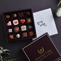 수능 합격기원 초콜릿 16구 수능선물 (+전용 쇼핑백), 없음