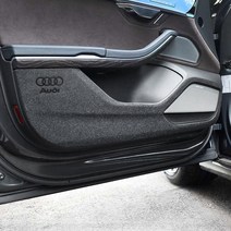 차데코 아우디 A8 L 롱바디 도어커버 4세대 기스방지 악세사리, 펠트, 1개