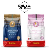 댕냥스 후새 독 오션케어 미니 1.8kg & 오퍼스 오션 1.8kg 소화 잘되는 저자극성 건식 치아건강 피모건강